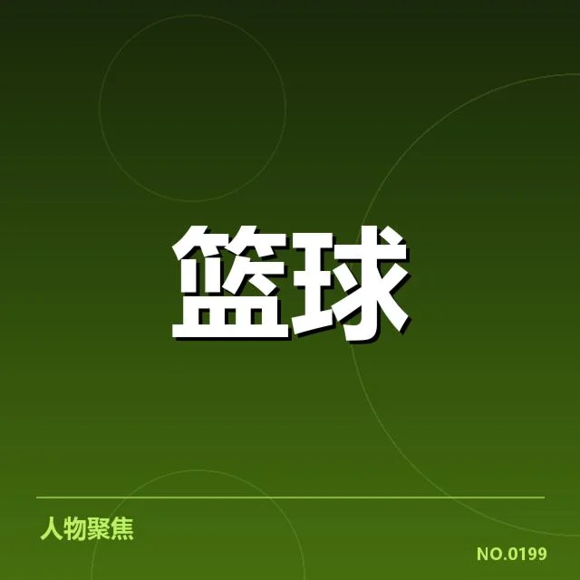 费城76人实证数据展示快攻表现
