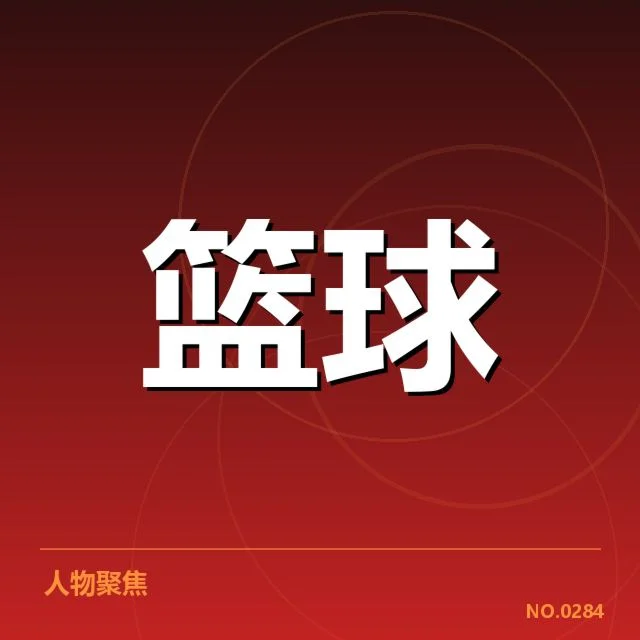 合同已确认核心细节揭晓